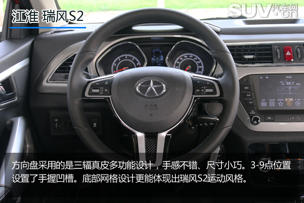 小型suv江淮瑞风s2豪华版的有吗,瑞风s2深度评测