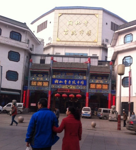 王思聪家的万达广场在哪儿,100年前的太原城