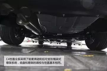 小排量东风雪铁龙,雪铁龙c4世嘉是涡轮增压吗