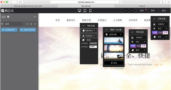 h5自适应网站建设选哪家,h5网站建设在哪里最好