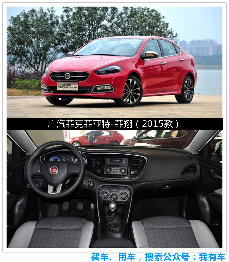 现在的人买车不怎么注重品牌了,买这几款家用车绝对不丢面子