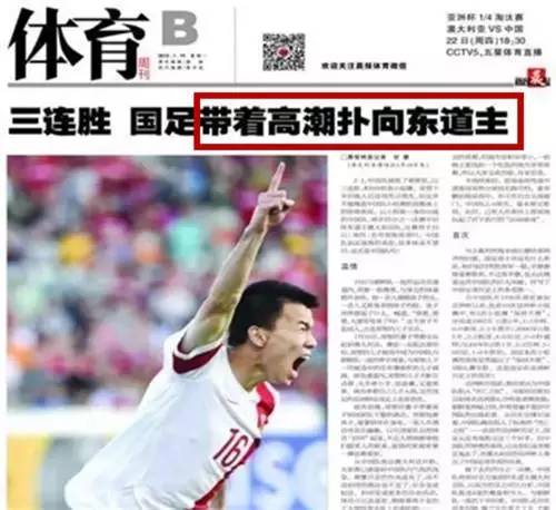 知道为什么现在都不看报纸了吗？太羞耻！