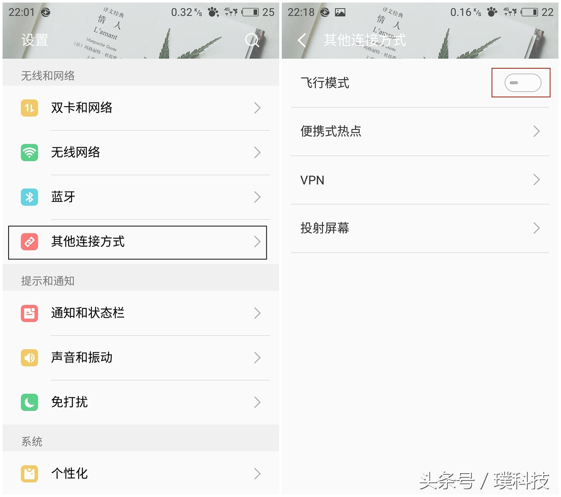 彻底解决信号差的方法,一招教你解决没有信号这种小问题