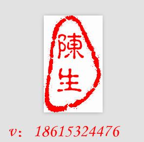 命理实例分享：平时脾气暴雷，差点分手