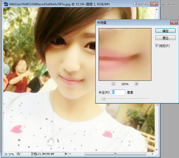 ps手绘可爱图案教程,ps人像卡通手绘效果