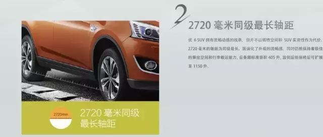 战神gtr6代,纳智捷优6详解