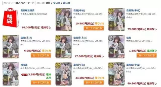 宅男的世界你不懂：一款“军宅专属”游戏如何救了日本街机业？