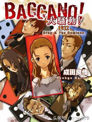 暑期宅在家新番看完了可以看这个冷门佳作《永生之酒》