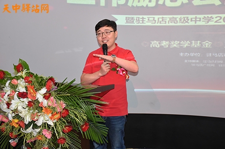 驻马店高级中学2016届高考光荣榜,驻马店高中奖学金