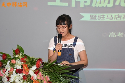 驻马店高级中学2016届高考光荣榜,驻马店高中奖学金