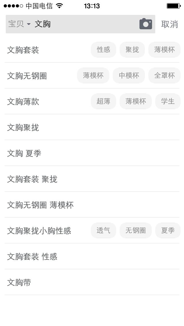直通车选词广泛还是精准,直通车选词技巧思路