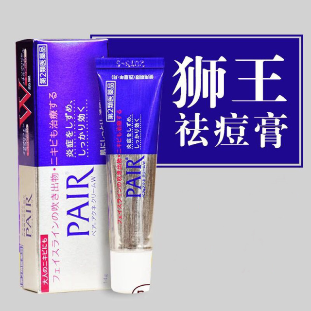 全网征集好用的祛痘产品,祛痘紧急推荐