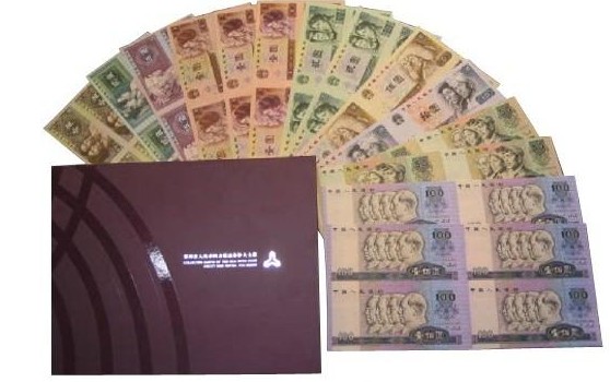 整版的钞票,钱币价格一览表2020