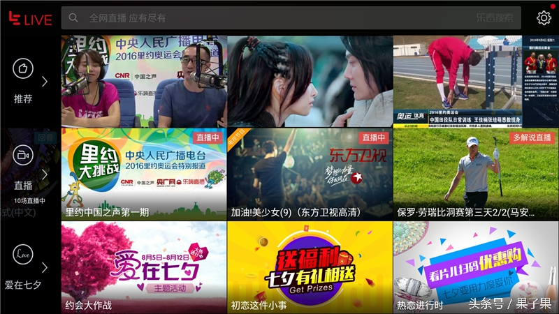 乐2pro现在还可以干什么,乐2pro手机怎么设置不卡