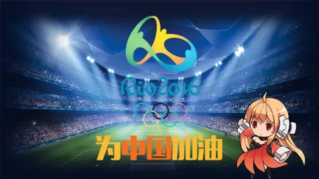 与奥运健儿们一起为祖国加油,和冬奥一起加油