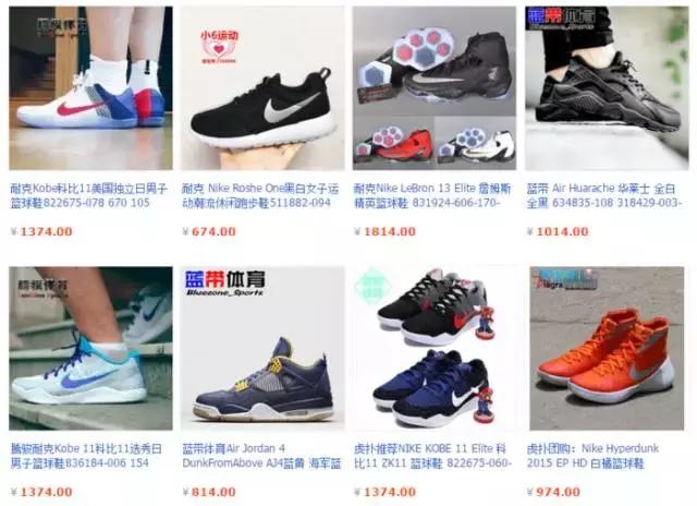 怎样才能买鞋又便宜又好看,你想要的鞋子有哪些