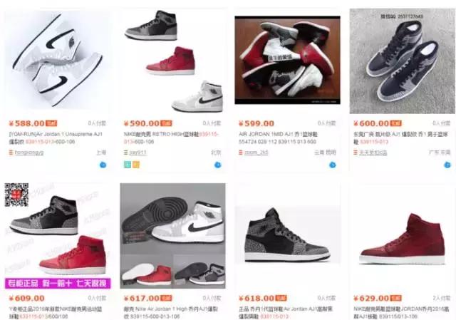 怎样才能买鞋又便宜又好看,你想要的鞋子有哪些