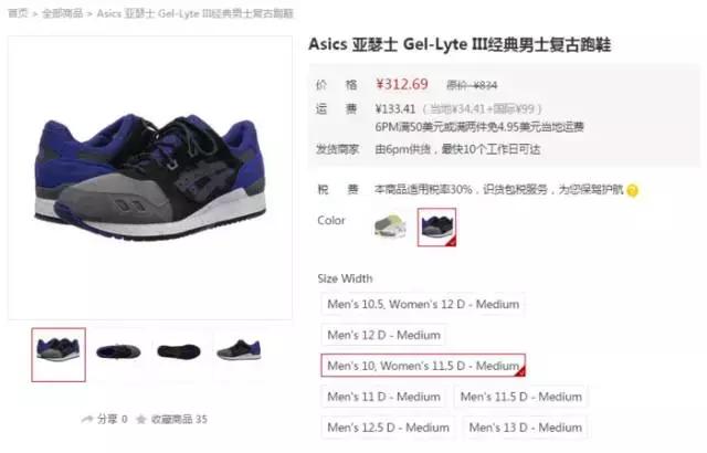 怎样才能买鞋又便宜又好看,你想要的鞋子有哪些