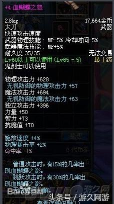 dnf逆天的领主粉 (盘点dnf领主粉步枪)