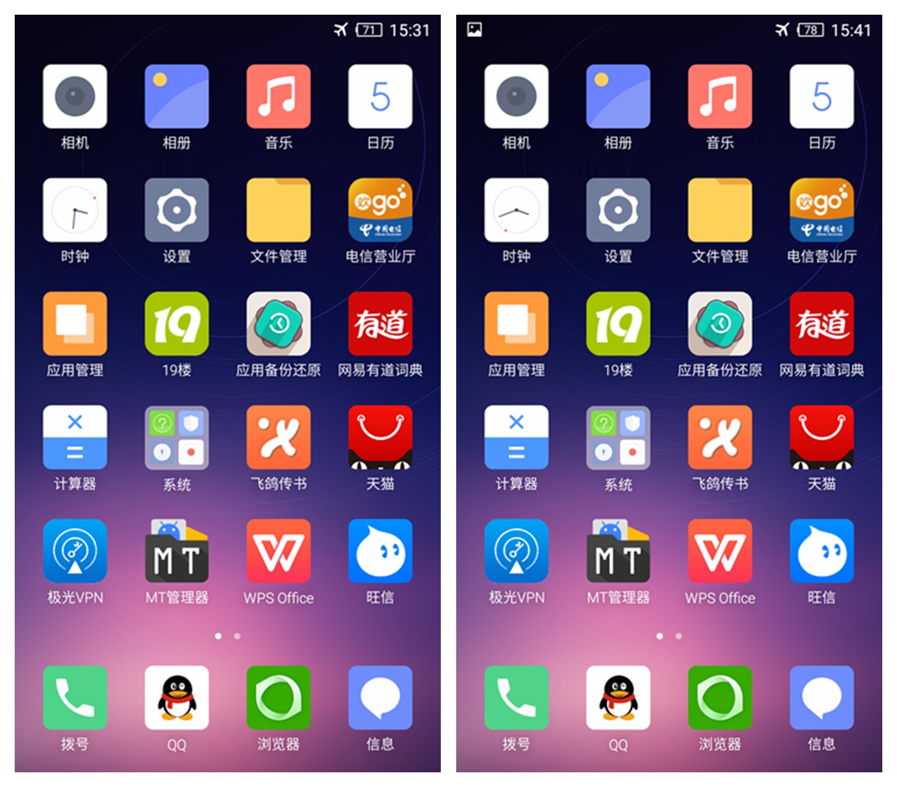 图拉斯顶级数据线,新款数据线图拉斯