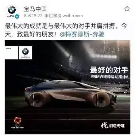 bba和捷豹哪个才是真正的豪车,bba怎么反击捷豹