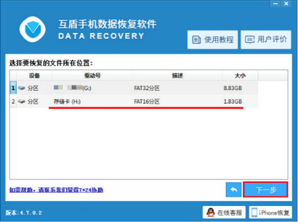 三星手机短信删了怎么恢复,三星手机短信程序删除了