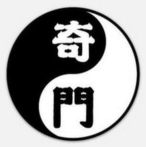 奇门遁甲中病代表什么,奇门遁甲伏吟局预测疾病