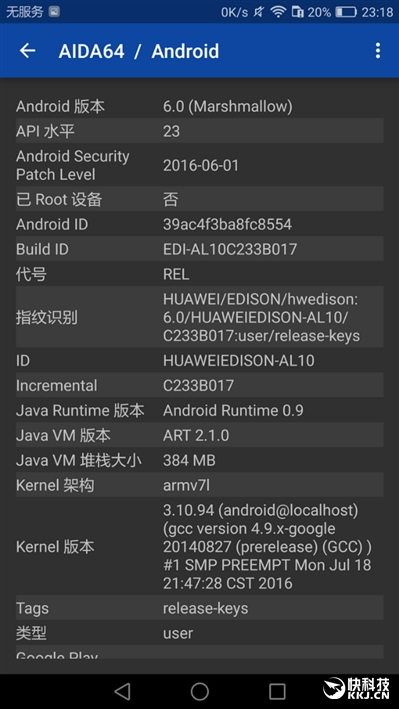 荣耀note8支持256g吗,荣耀6.5英寸高端机