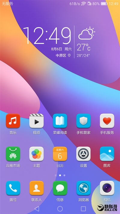 荣耀note8支持256g吗,荣耀6.5英寸高端机