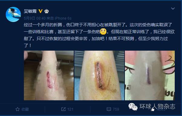 郭晶晶之前的新一代跳水女皇,跳水皇后郭晶晶的运动生涯