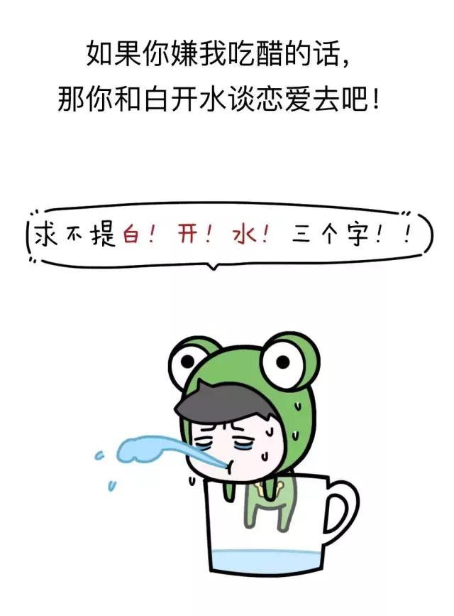 女朋友太粘人怎么办搞笑,女朋友太粘人怎么办漫画