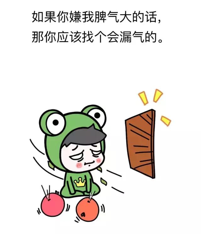 女朋友太粘人怎么办搞笑,女朋友太粘人怎么办漫画