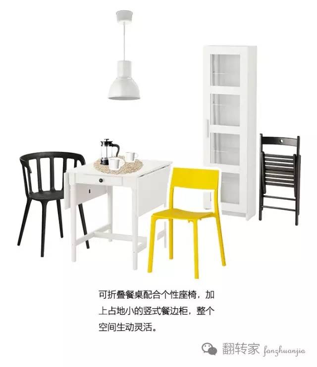 逛宜家怎么聊,逛宜家三要素