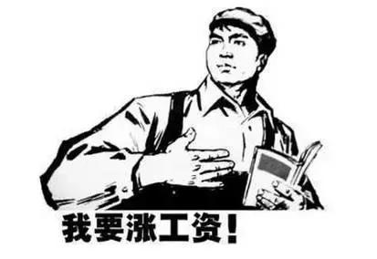 湖北16个地市州平均工资出炉,你拖了家乡后腿没?