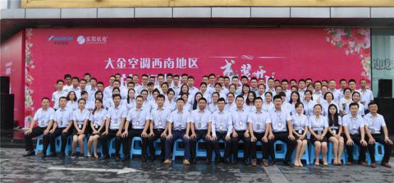 实阳IAQ全屋气候系统体验馆盛大开业荣耀起航