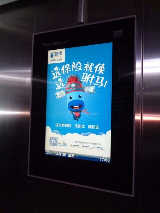 慧择网股票,慧择保险网上市