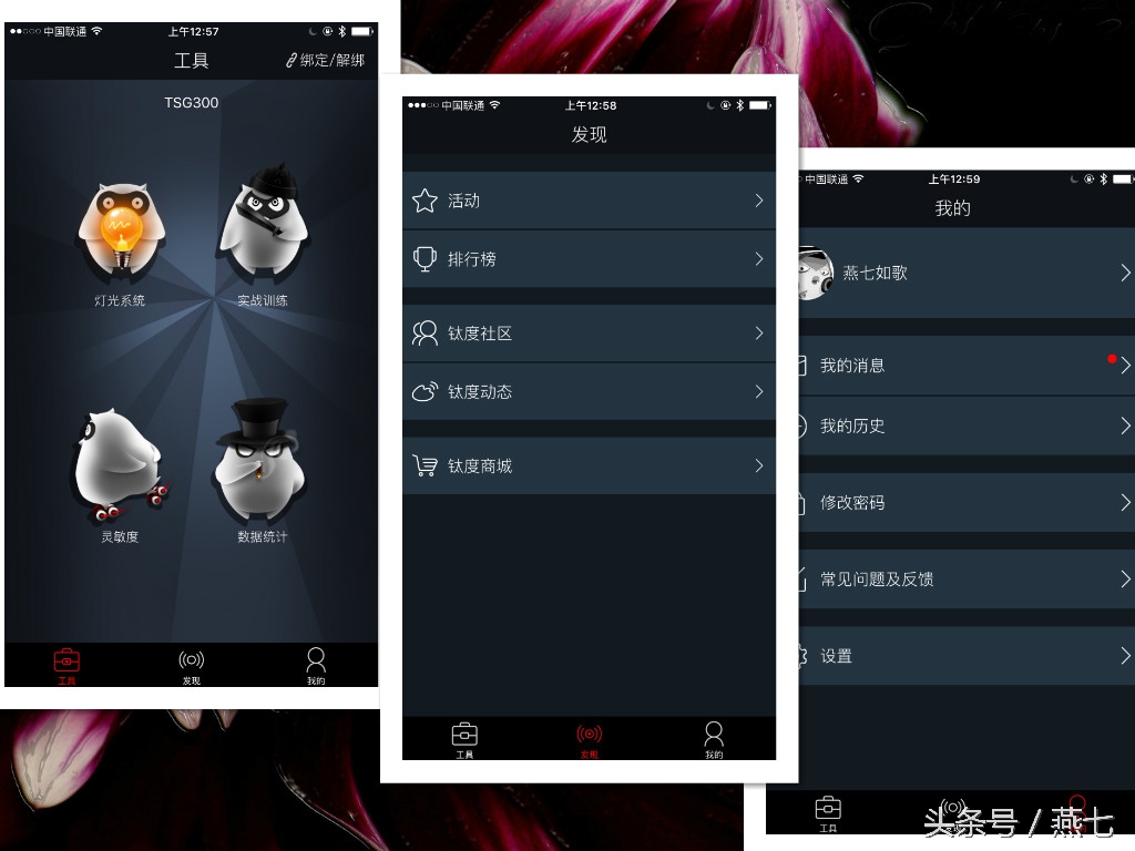 钛度tsg608pro鼠标评测,钛度tsg201c鼠标怎么样
