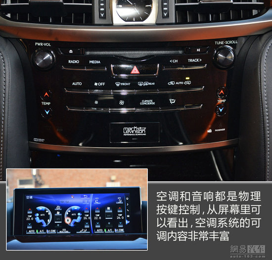 2020全新雷克萨斯lx570巅峰限量版,雷克萨斯lx570比陆巡好在哪里