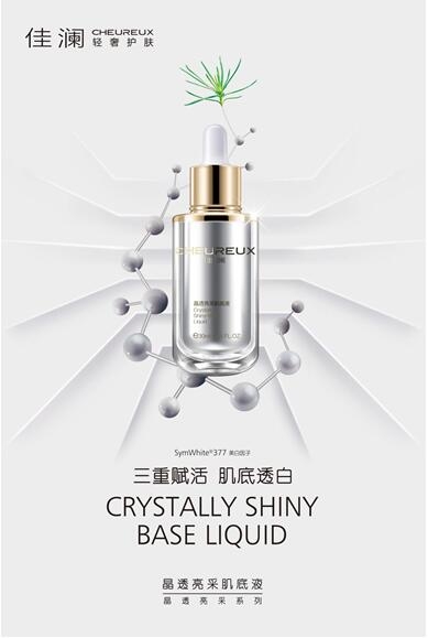 新发现的防晒神器,新防晒神器