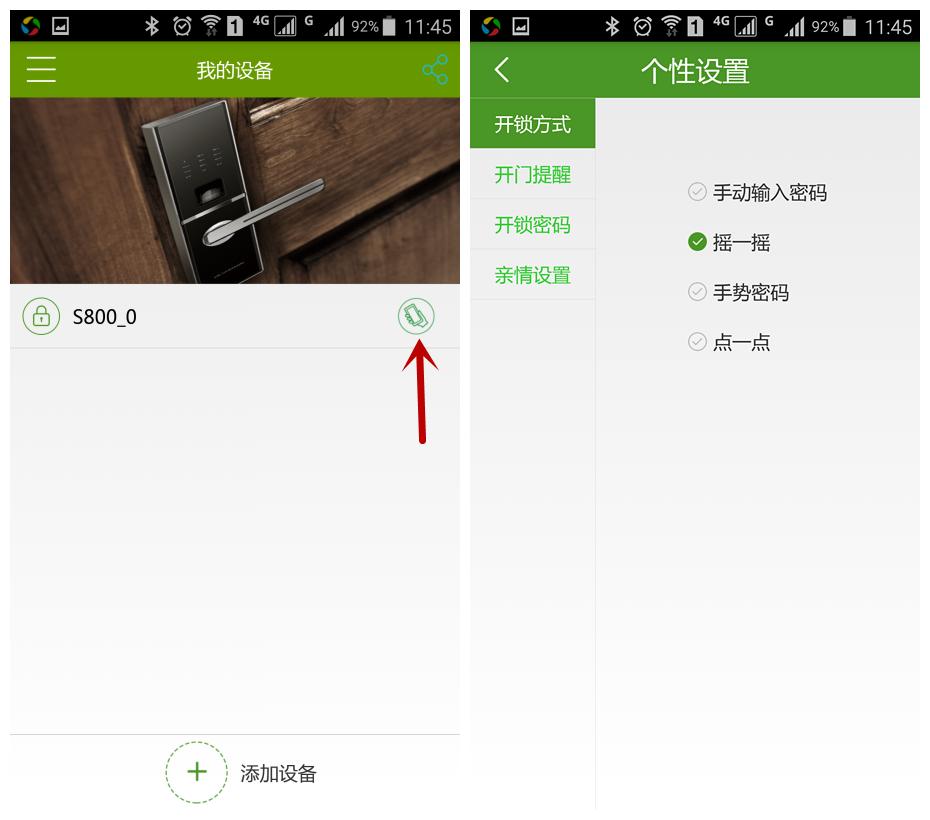 小嘀管家支持什么智能门锁,小嘀智能锁接入米家