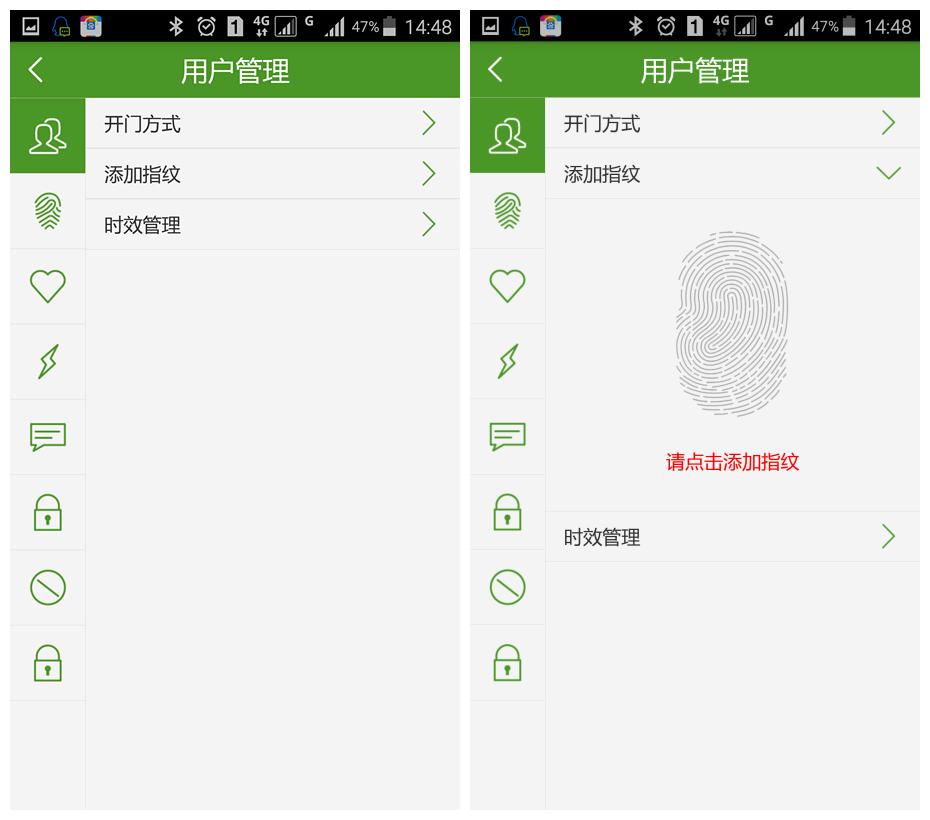小嘀管家支持什么智能门锁,小嘀智能锁接入米家