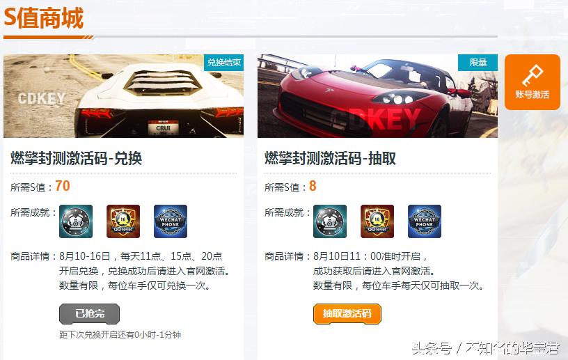 极品飞车ol停服时间,极品飞车ol追逐赛