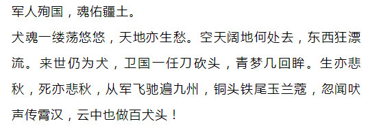 神犬小七第一季结局小七跟谁走了,神犬小七发生了什么