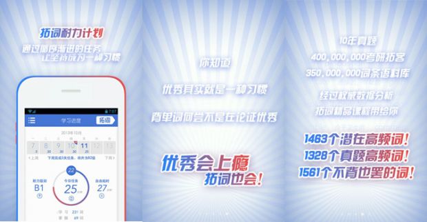 单词app和背单词书,背单词软件推荐