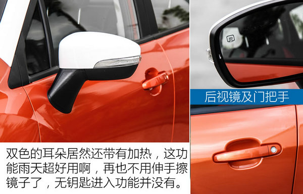 试驾长安cs15顶配自动,长安cs15自动挡测评