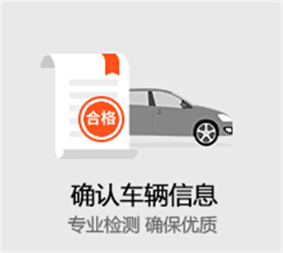 人人车知心帮买如何关闭,人人车保卖业务