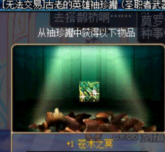 dnf玩家直播,dnf直播玩家