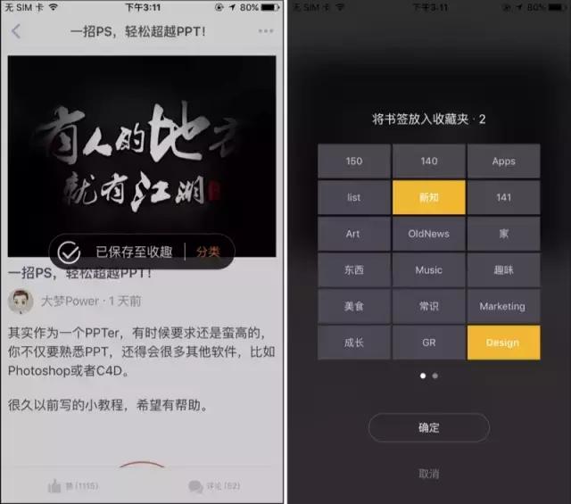 鏀惰叮濡備綍浣跨敤,鏀惰叮浣跨敤鏂规硶