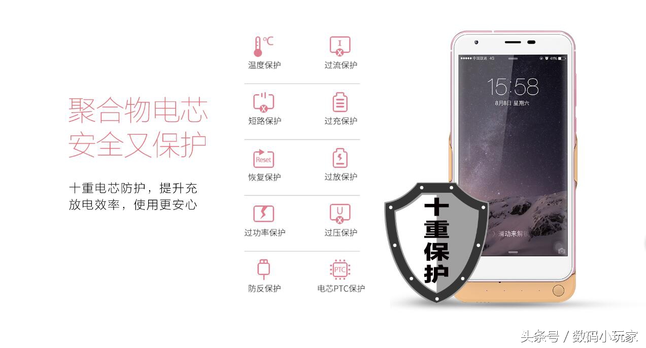 最薄地方6.9mm,如何做到7000mAh,苹果学不来果粉眼