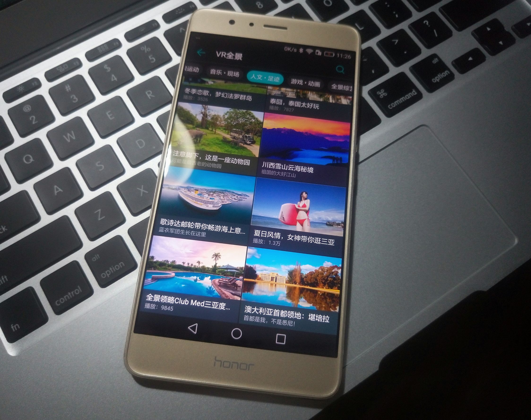 荣耀v8参数详细参数,荣耀v8的vr盒子